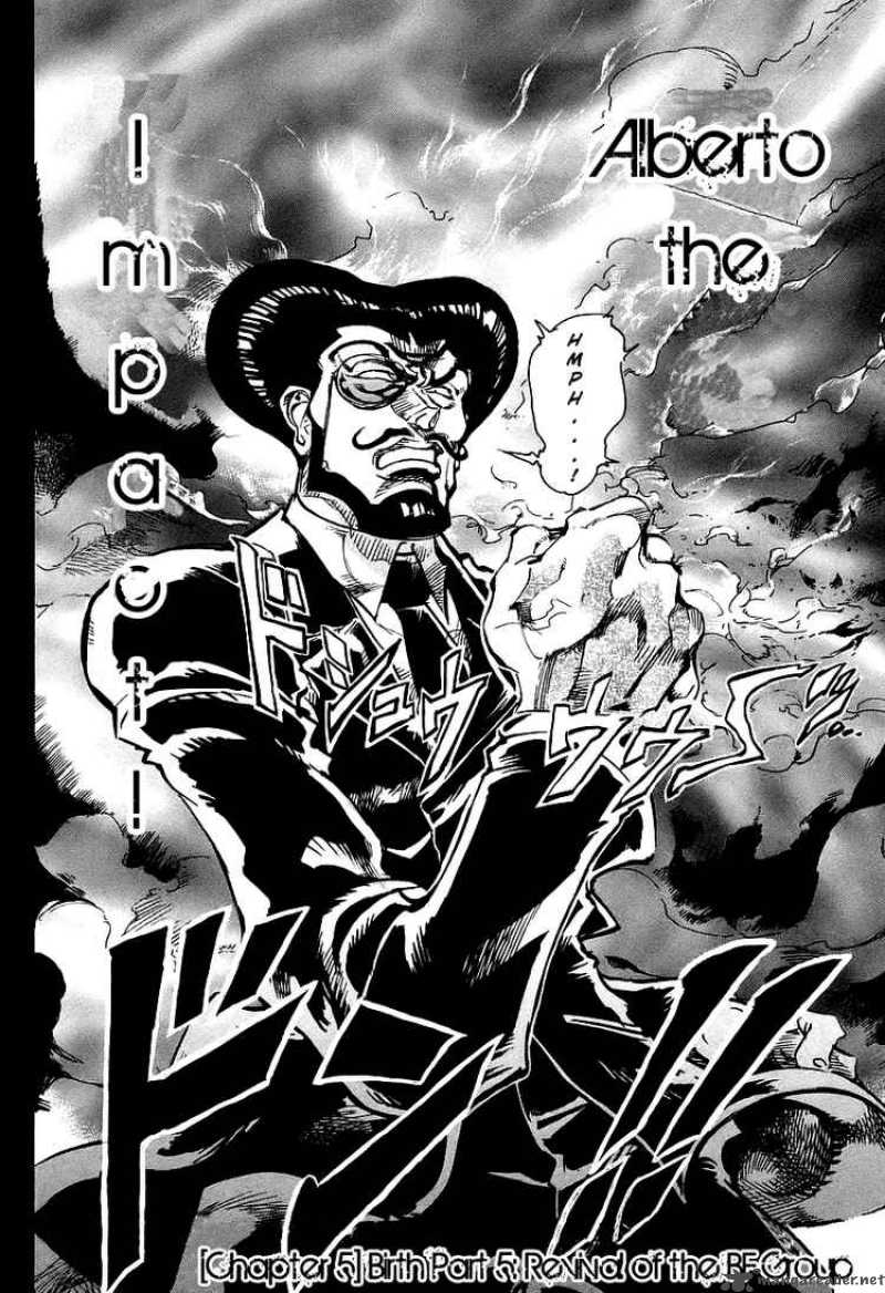 Giant Robo The Day The Earth Burned 5 2