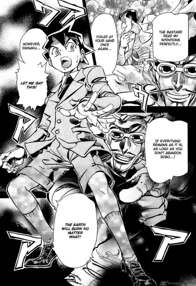 Giant Robo The Day The Earth Burned 5 21