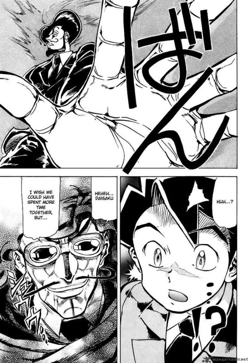 Giant Robo The Day The Earth Burned 5 23