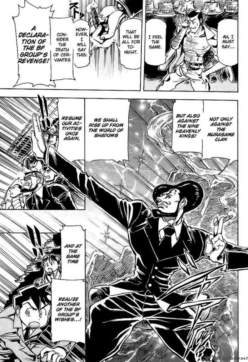 Giant Robo The Day The Earth Burned 5 26