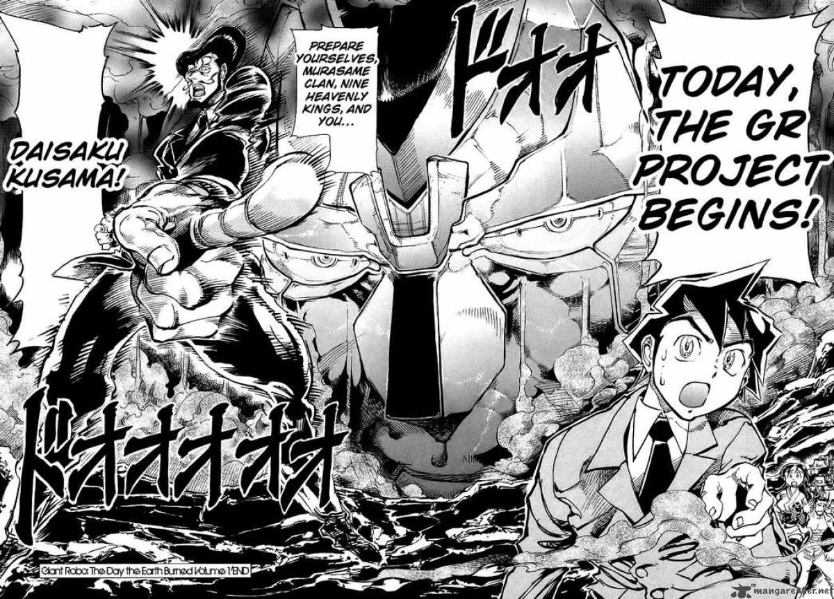 Giant Robo The Day The Earth Burned 5 27