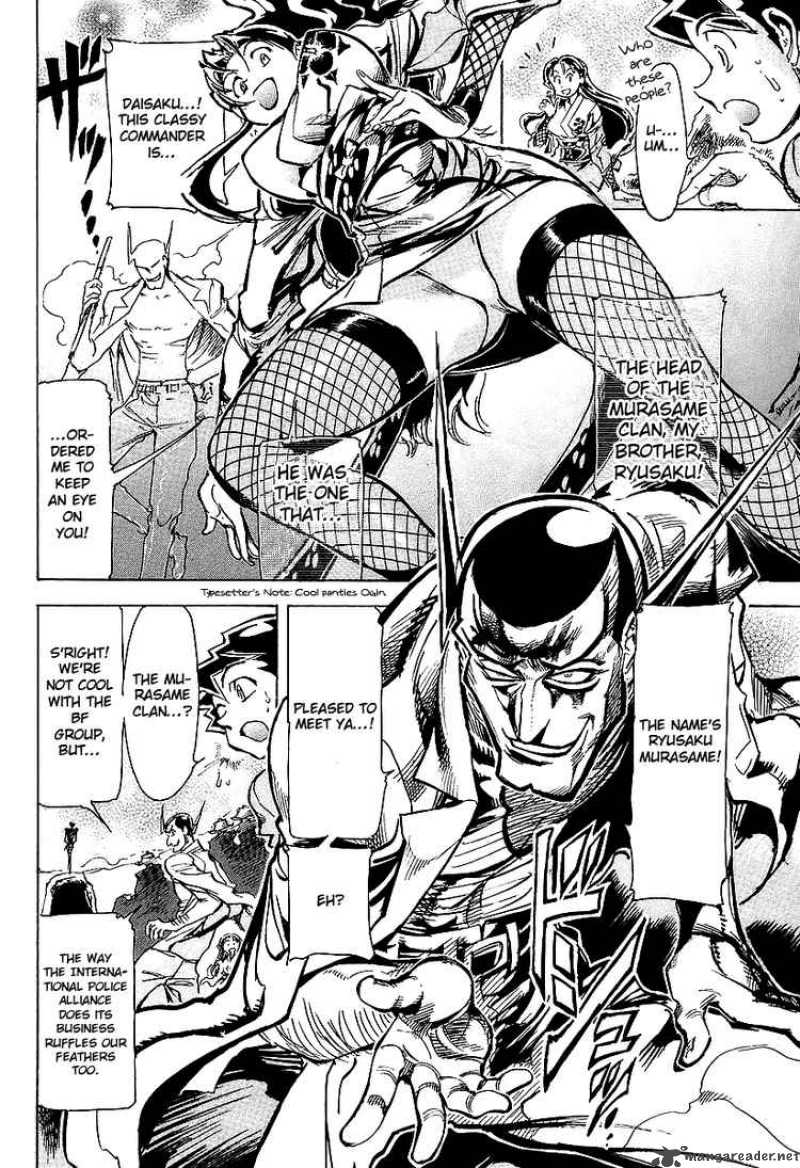 Giant Robo The Day The Earth Burned 5 5