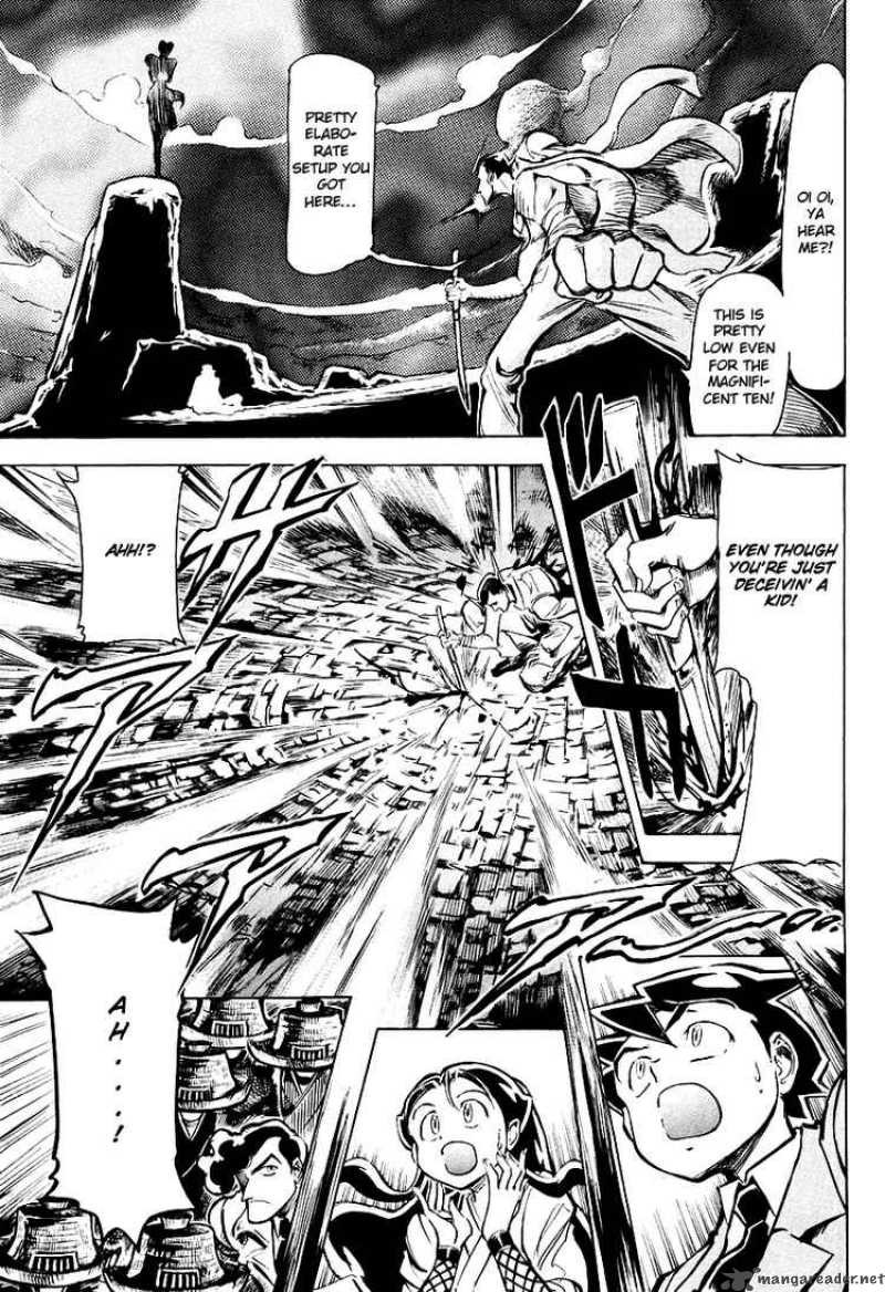 Giant Robo The Day The Earth Burned 5 6