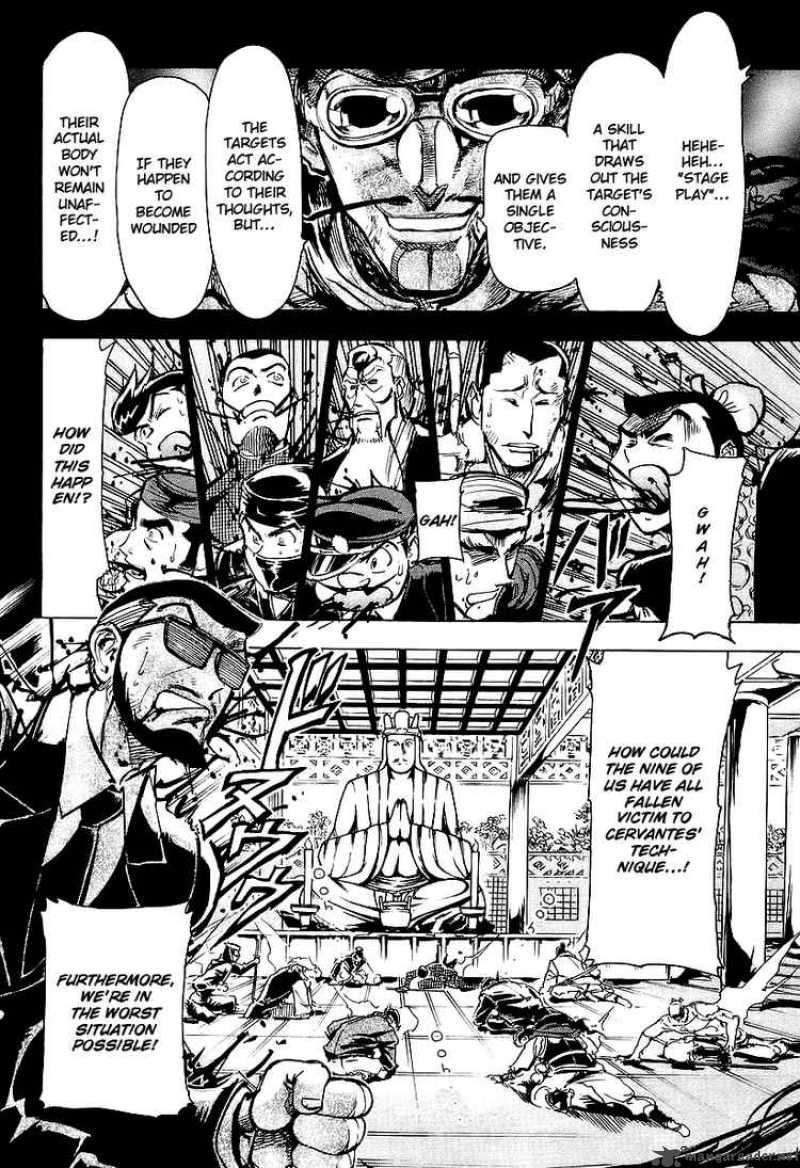 Giant Robo The Day The Earth Burned 5 8