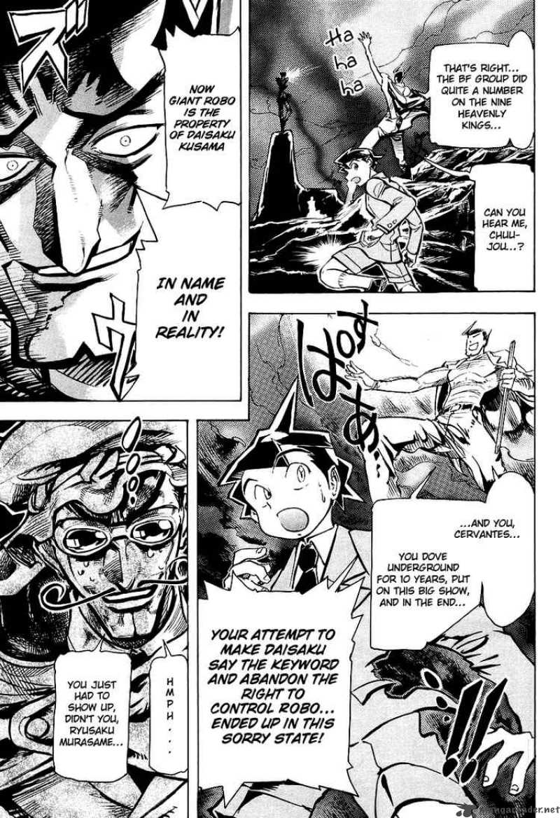 Giant Robo The Day The Earth Burned 5 9