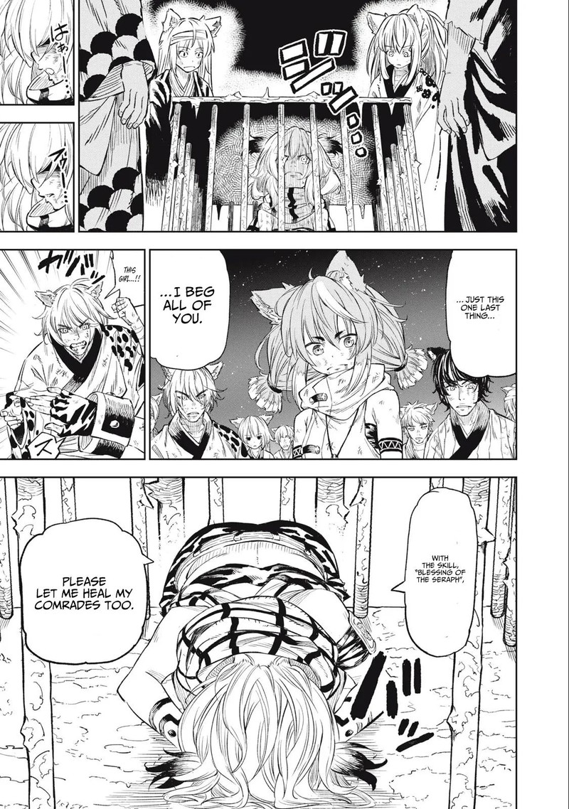 Gikou Taichi No Torikaeshi Toichi Tte Saisho Ni Itta Yo Na 26 7