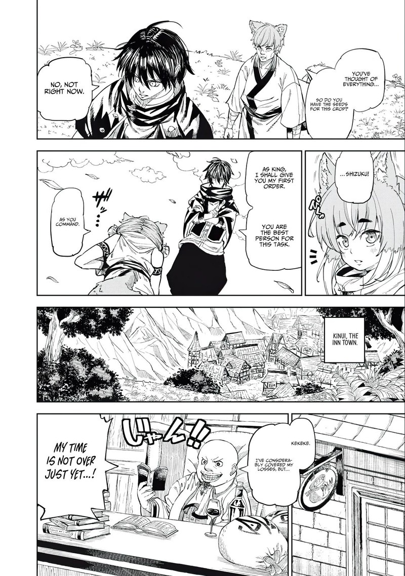 Gikou Taichi No Torikaeshi Toichi Tte Saisho Ni Itta Yo Na 29 5