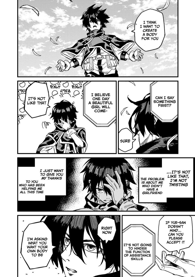 Gikou Taichi No Torikaeshi Toichi Tte Saisho Ni Itta Yo Na 3 2