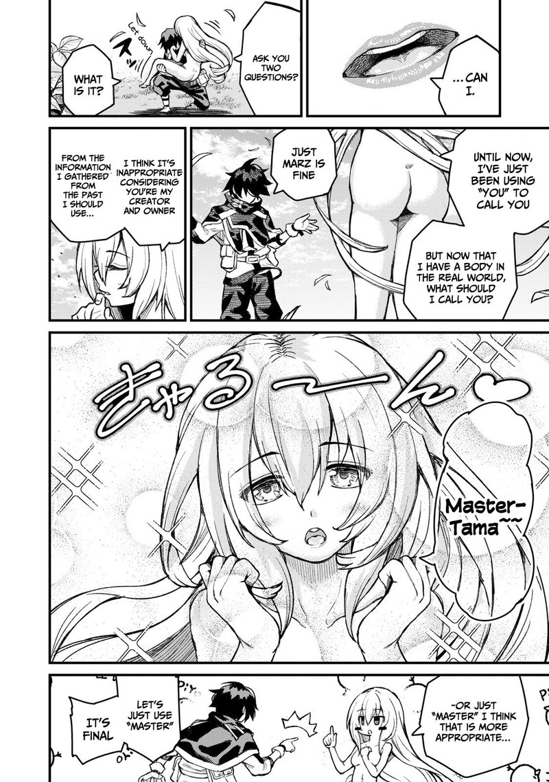 Gikou Taichi No Torikaeshi Toichi Tte Saisho Ni Itta Yo Na 3 8