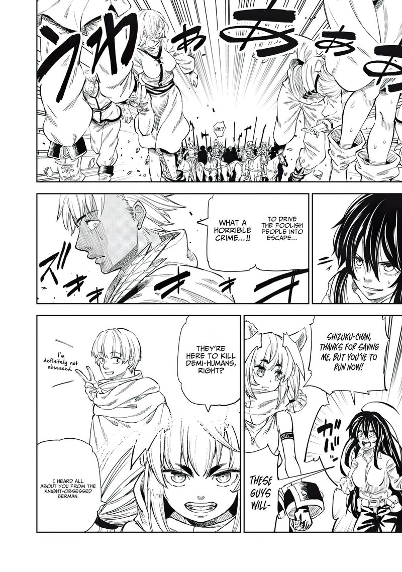 Gikou Taichi No Torikaeshi Toichi Tte Saisho Ni Itta Yo Na 33 2