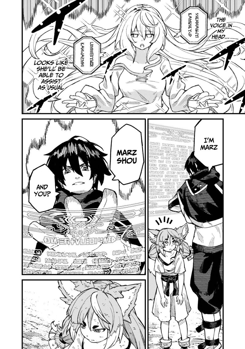 Gikou Taichi No Torikaeshi Toichi Tte Saisho Ni Itta Yo Na 4 14