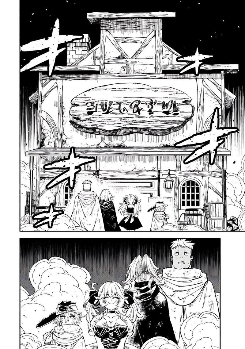 Gikou Taichi No Torikaeshi Toichi Tte Saisho Ni Itta Yo Na 86 6