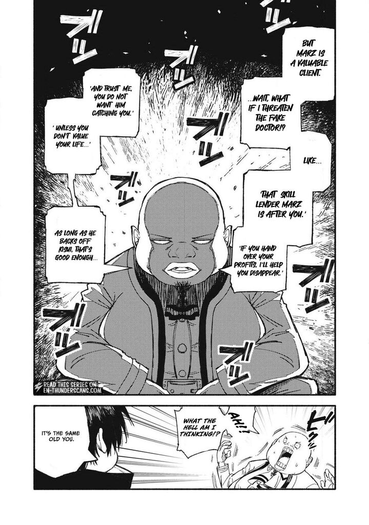 Gikou Taichi No Torikaeshi Toichi Tte Saisho Ni Itta Yo Na 99 9