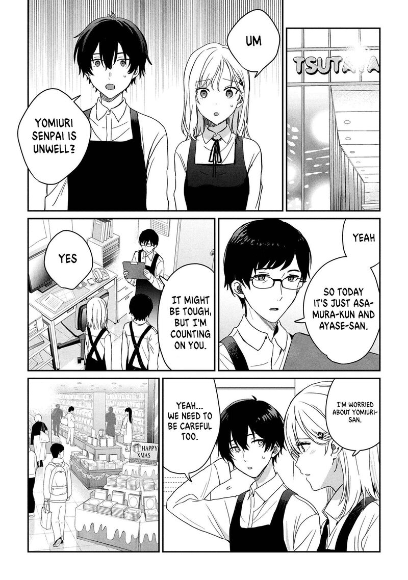Gimai Seikatsu 30b 1
