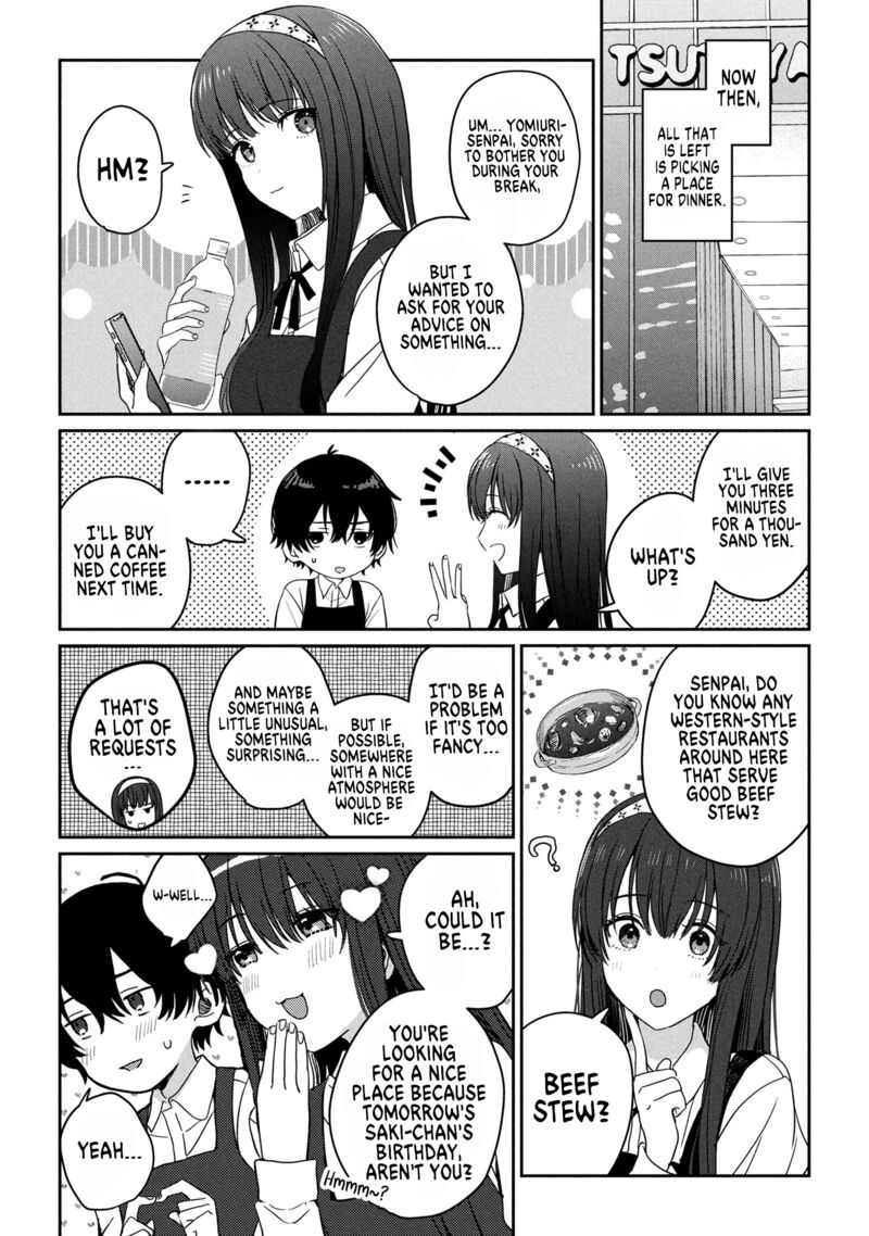 Gimai Seikatsu 32c 3