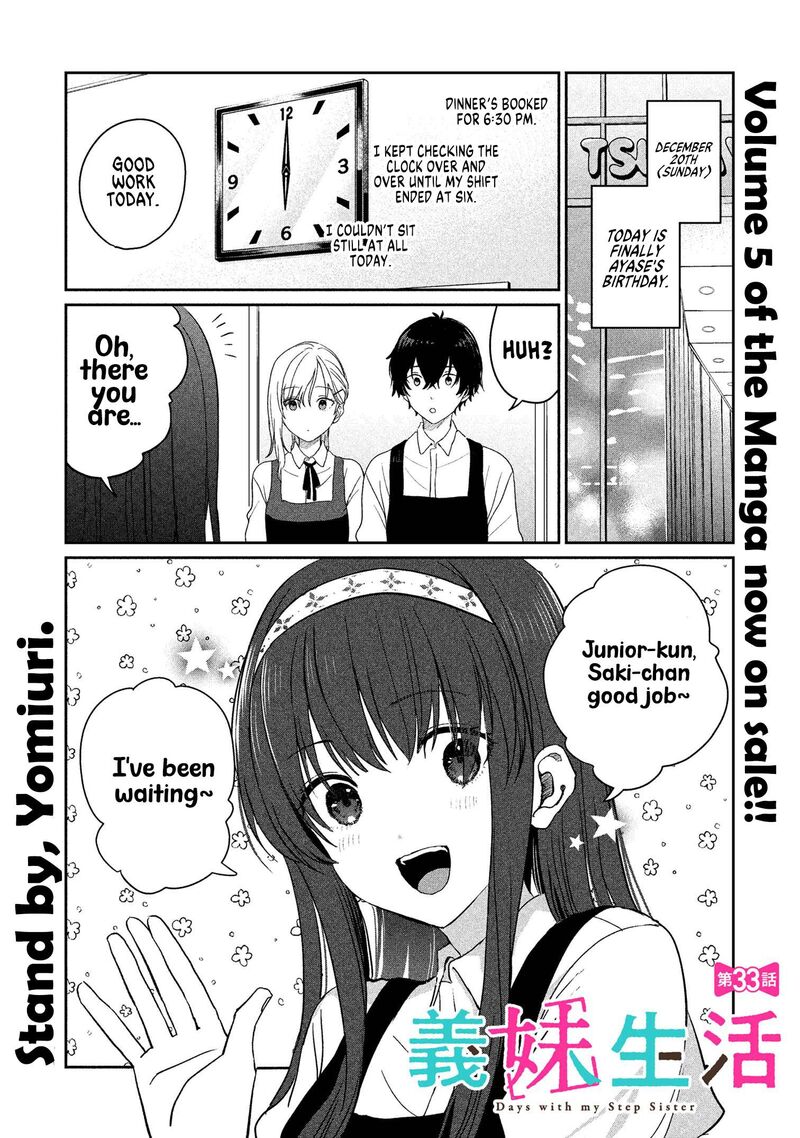 Gimai Seikatsu 33a 1