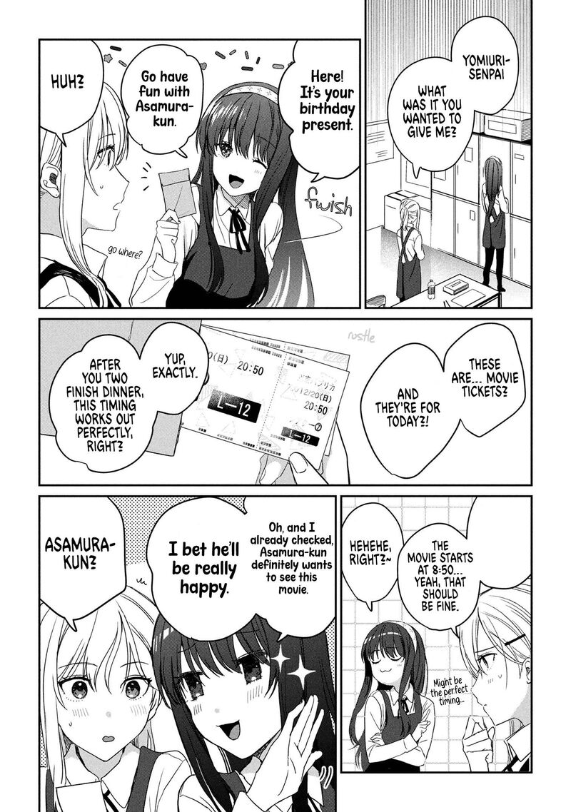 Gimai Seikatsu 33a 12