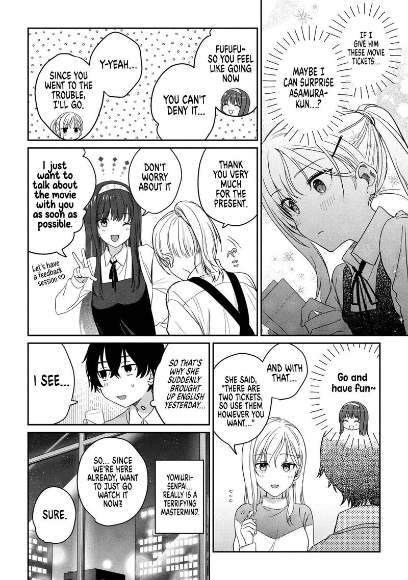 Gimai Seikatsu 33a 13