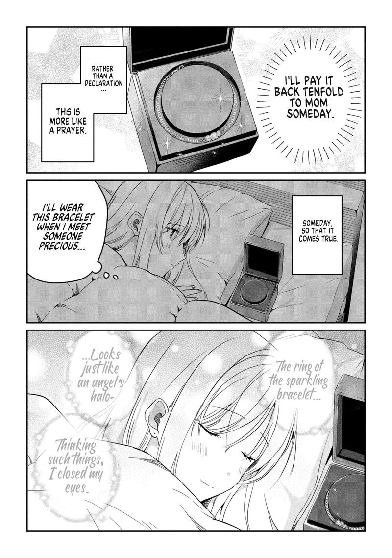 Gimai Seikatsu 34b 11