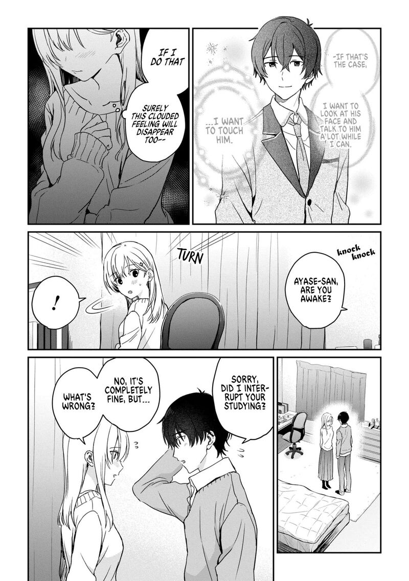 Gimai Seikatsu 37b 7