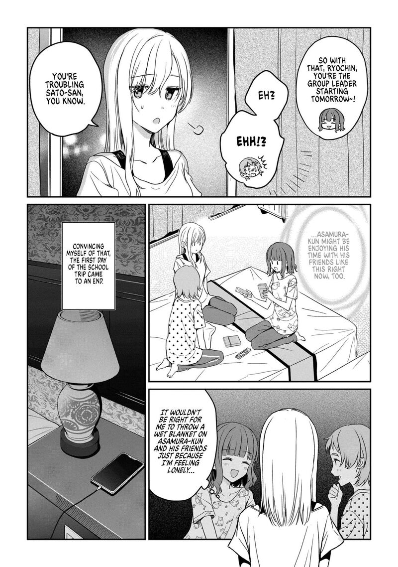 Gimai Seikatsu 38b 8