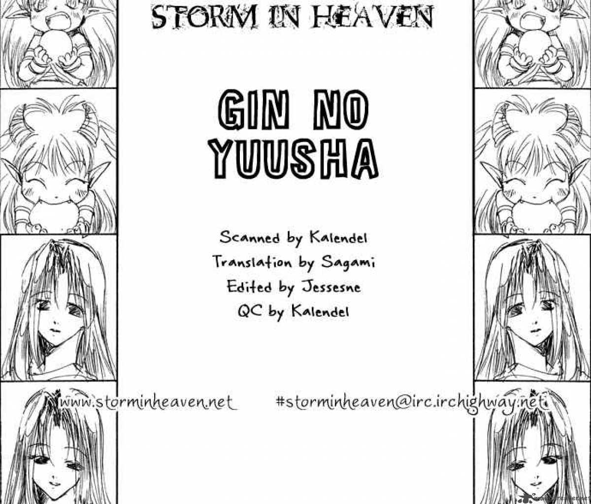 Gin No Yuusha 7 1