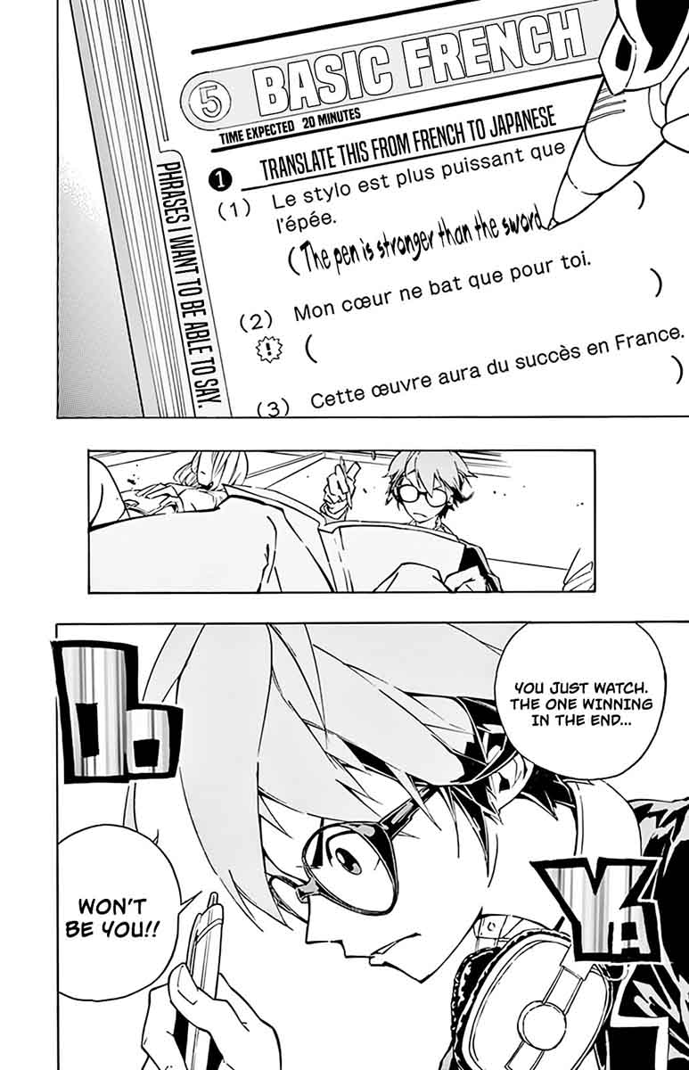 Ginpaku No Paladin Seikishi 1 15