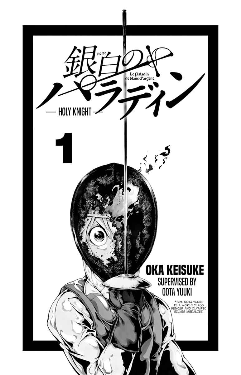 Ginpaku No Paladin Seikishi 1 3
