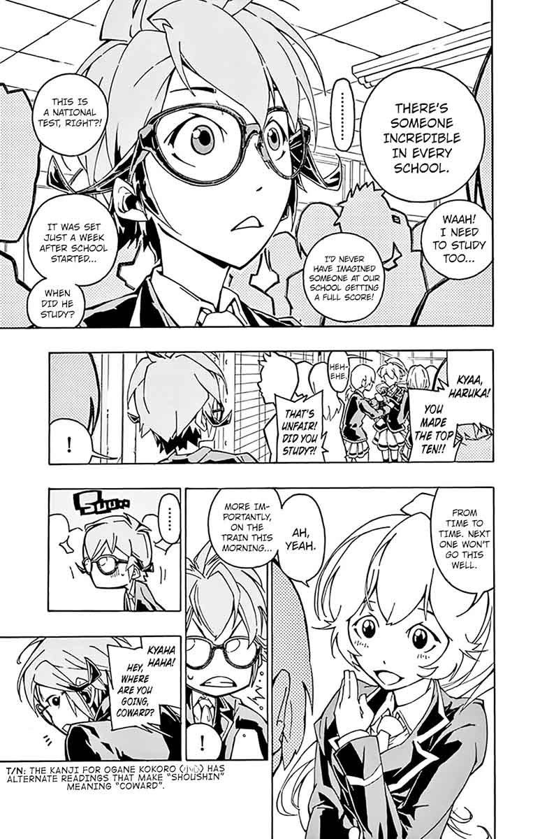 Ginpaku No Paladin Seikishi 1 44