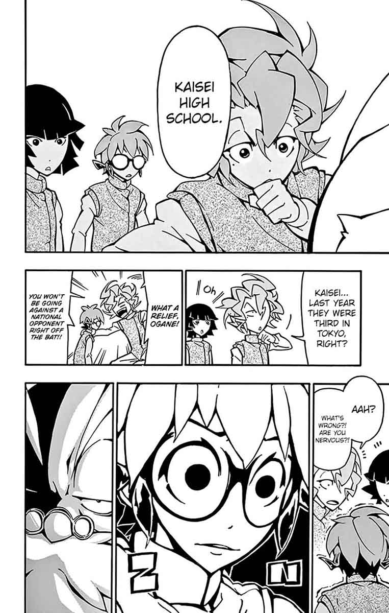 Ginpaku No Paladin Seikishi 10 23