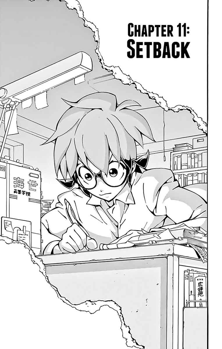 Ginpaku No Paladin Seikishi 11 2