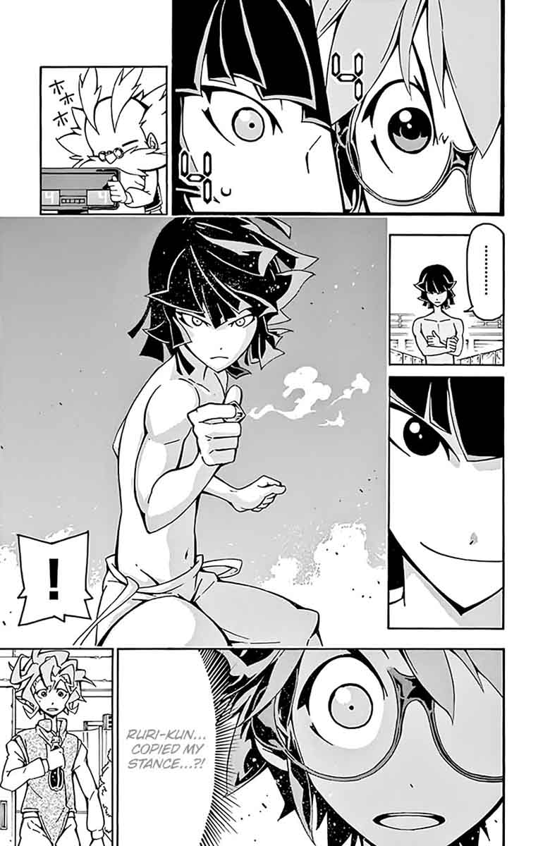 Ginpaku No Paladin Seikishi 12 18