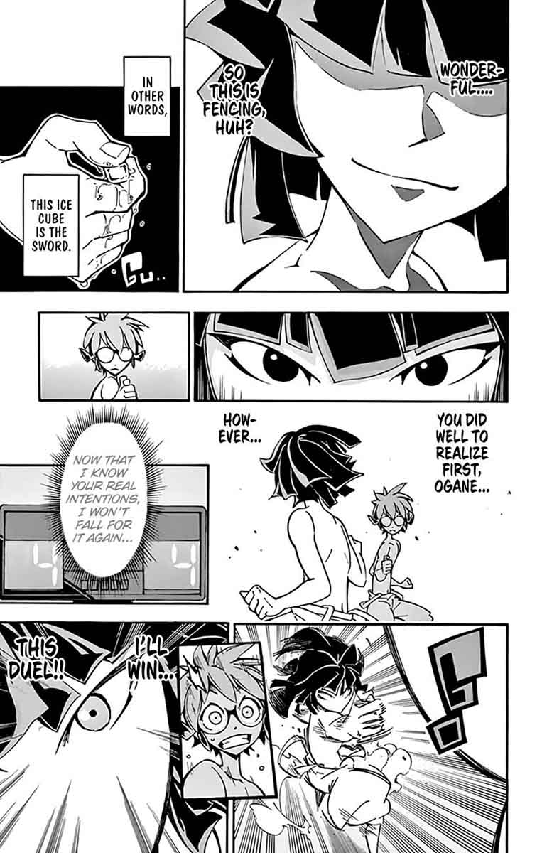 Ginpaku No Paladin Seikishi 13 4