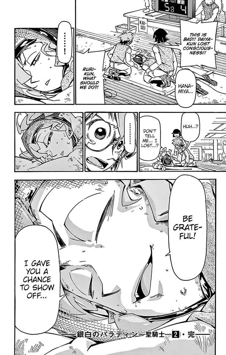 Ginpaku No Paladin Seikishi 17 17