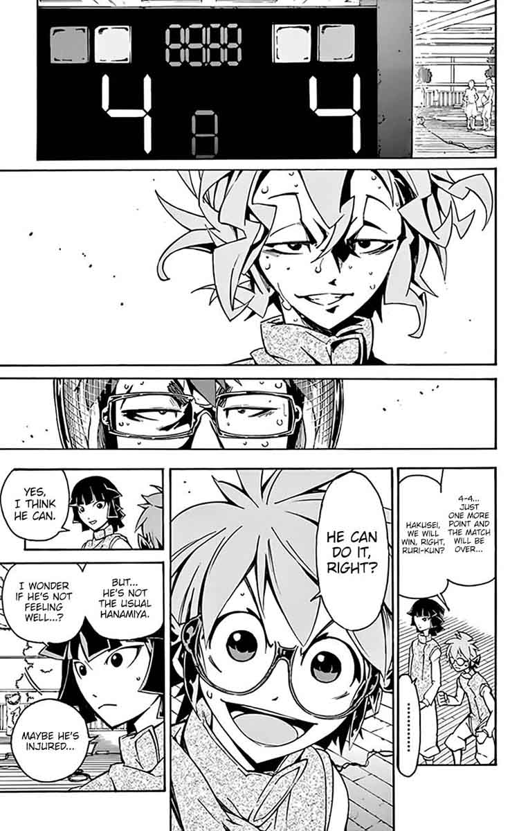 Ginpaku No Paladin Seikishi 17 4