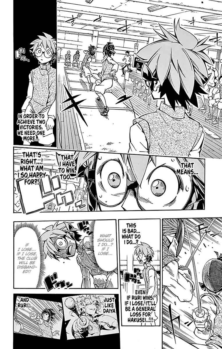 Ginpaku No Paladin Seikishi 19 13