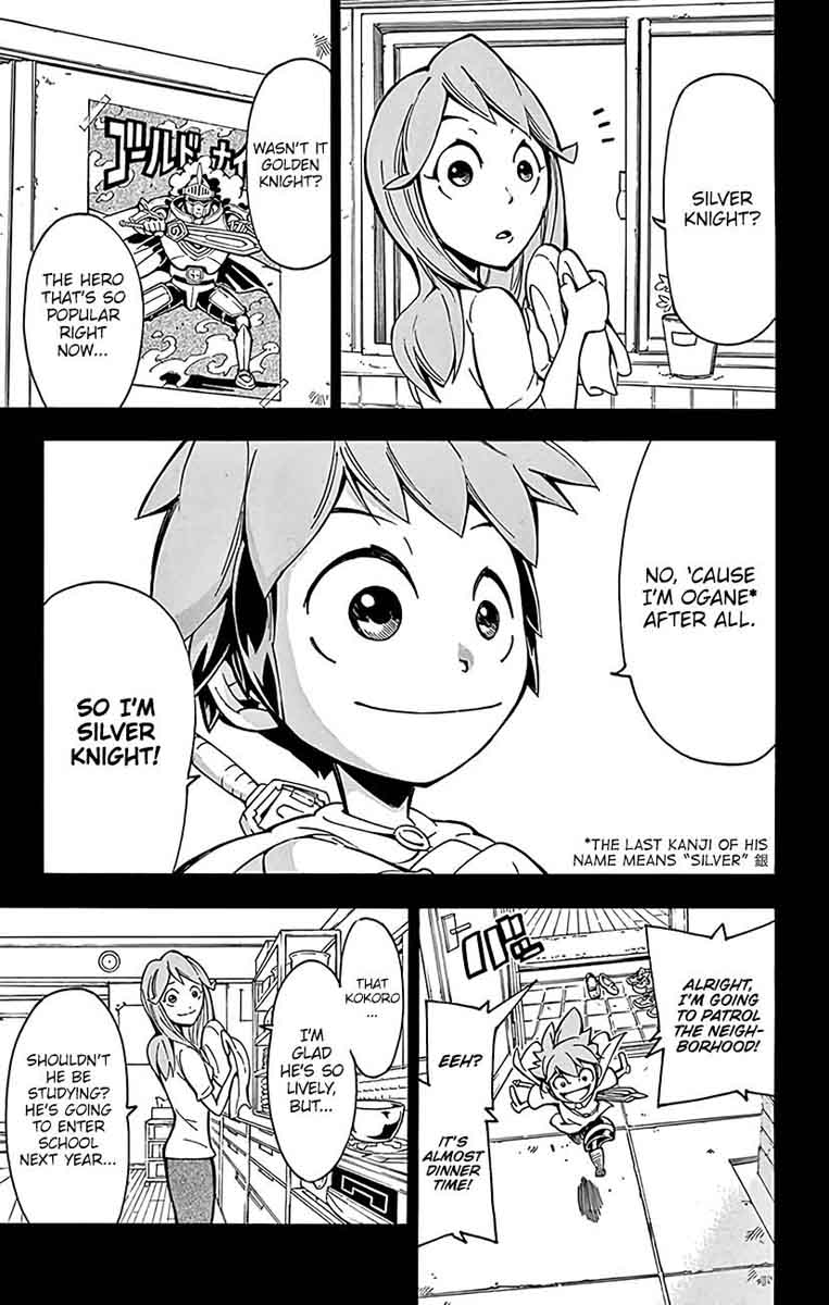 Ginpaku No Paladin Seikishi 22 4