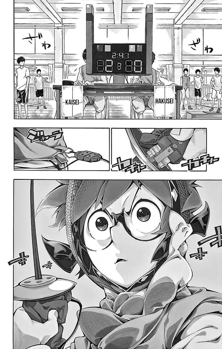 Ginpaku No Paladin Seikishi 23 3