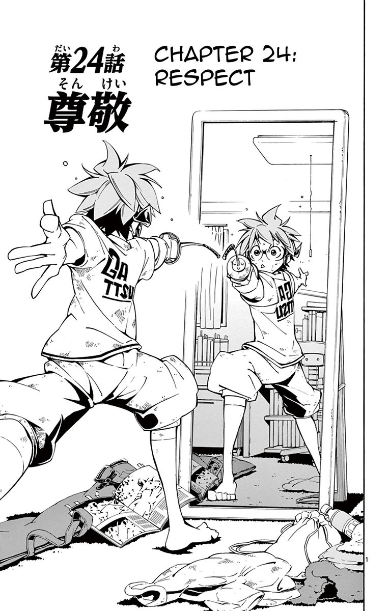 Ginpaku No Paladin Seikishi 24 1