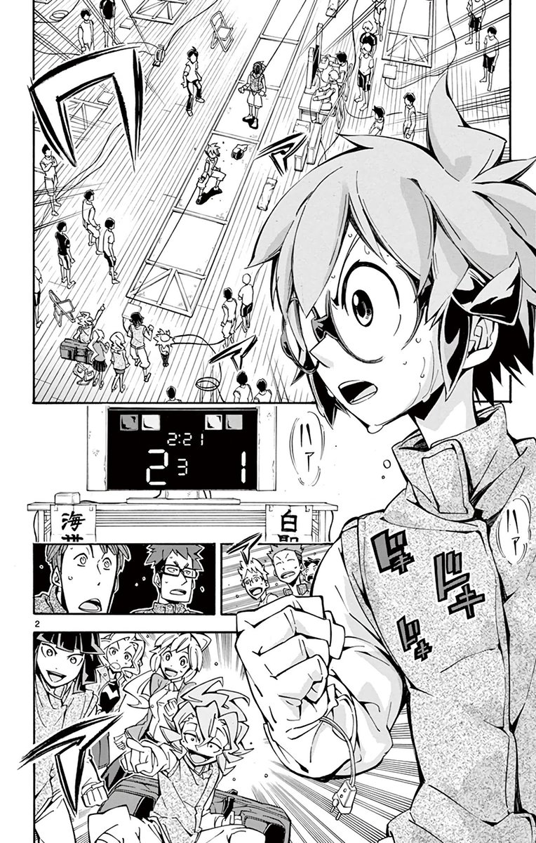 Ginpaku No Paladin Seikishi 24 2