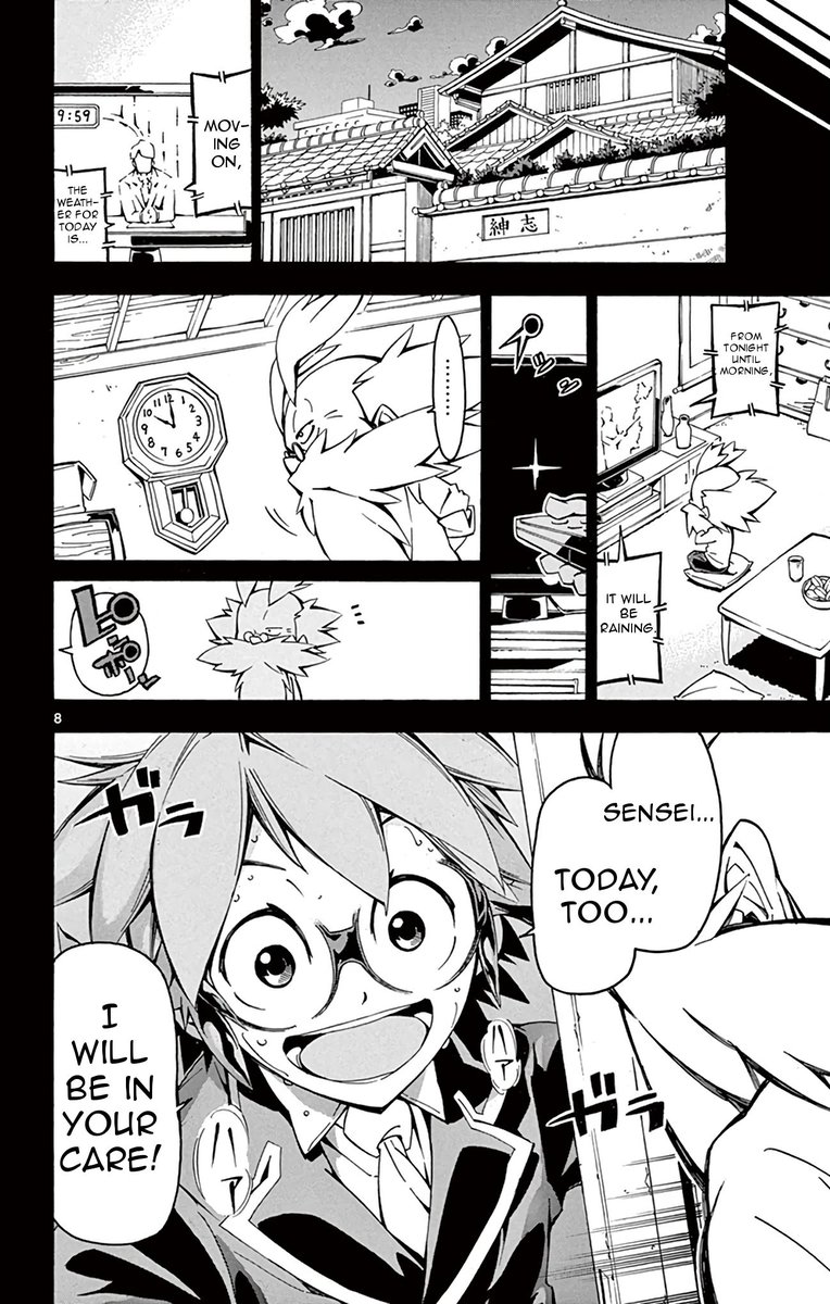 Ginpaku No Paladin Seikishi 24 8