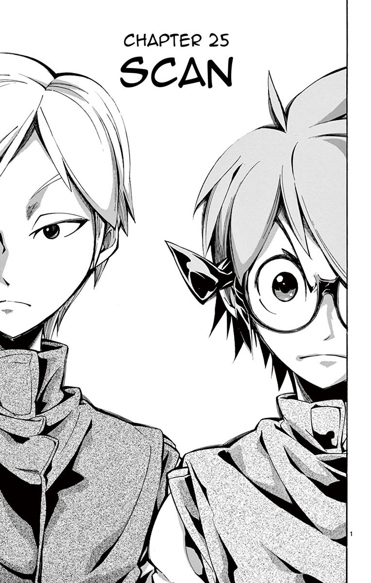 Ginpaku No Paladin Seikishi 25 1