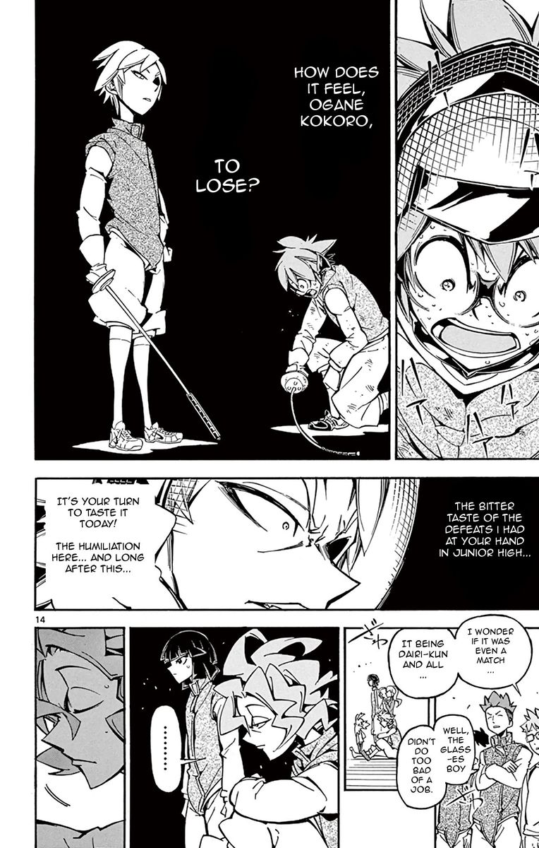 Ginpaku No Paladin Seikishi 25 14