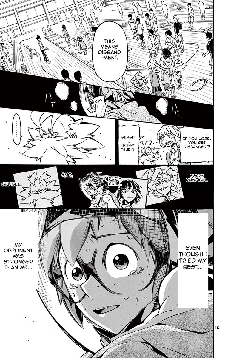 Ginpaku No Paladin Seikishi 25 15