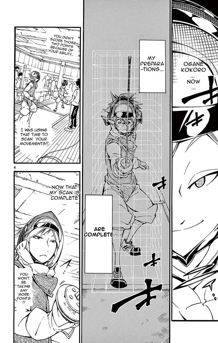 Ginpaku No Paladin Seikishi 25 4