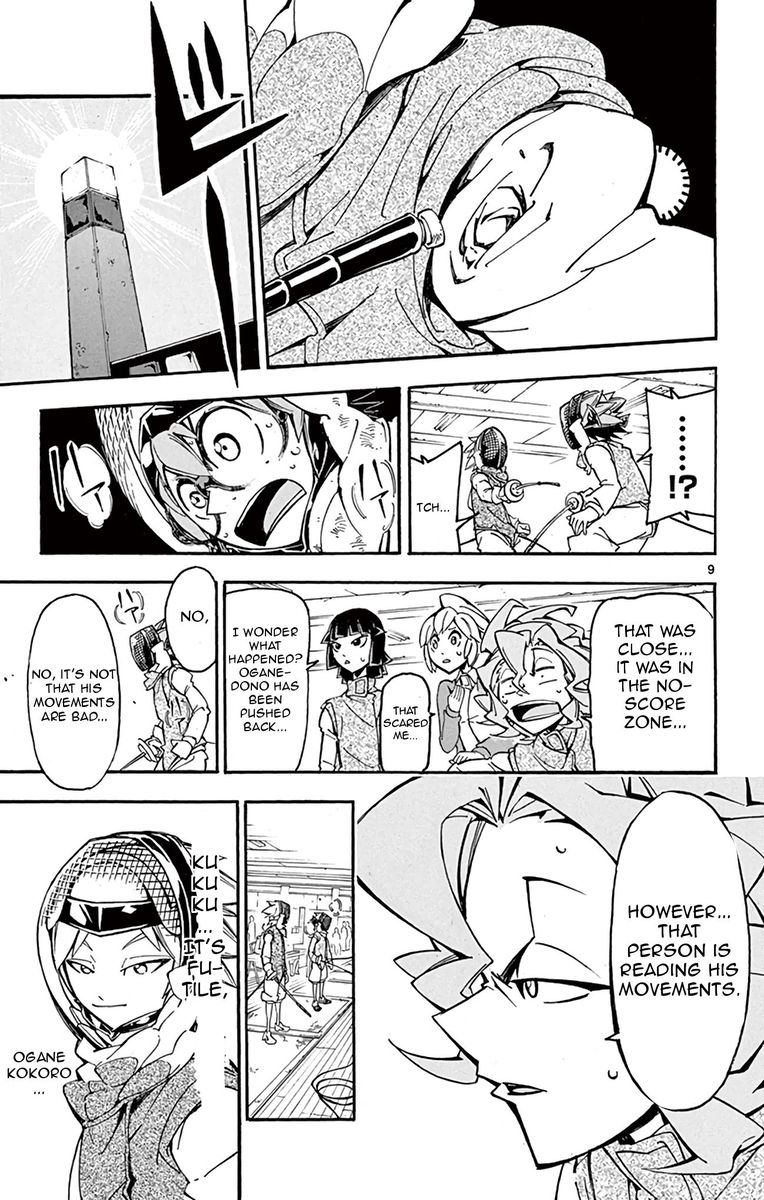 Ginpaku No Paladin Seikishi 25 9