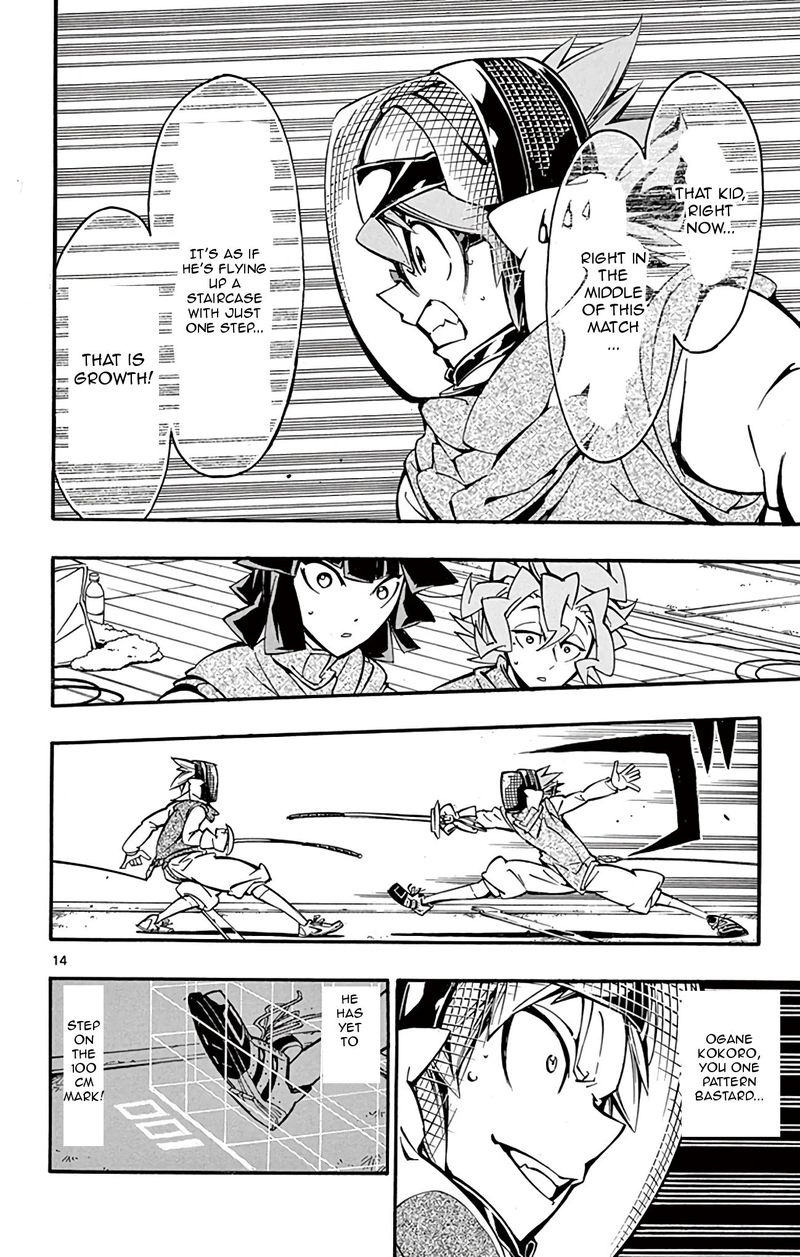 Ginpaku No Paladin Seikishi 26 14