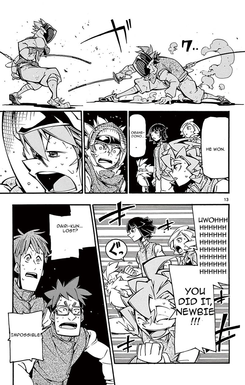 Ginpaku No Paladin Seikishi 27 13
