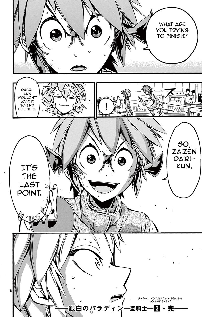 Ginpaku No Paladin Seikishi 27 18