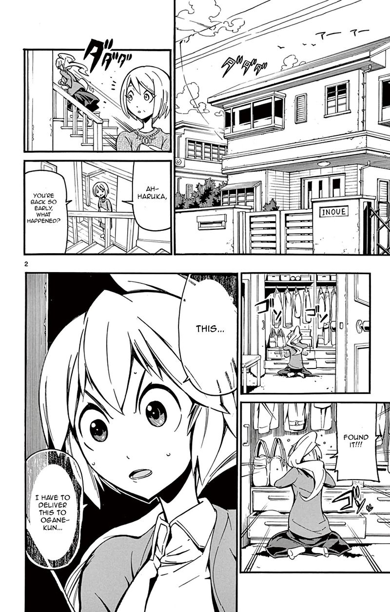 Ginpaku No Paladin Seikishi 27 2